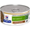 Hills Metabolic Canino Lata 156gr